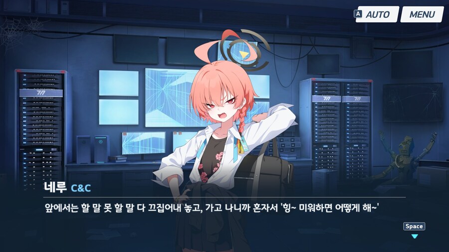 블루아카) 역시 팩트폭력은 네루햄_14.jpg