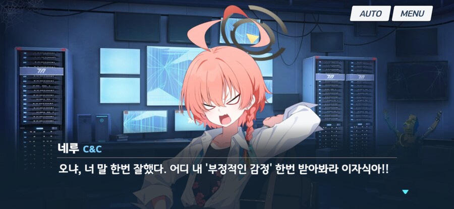 블루아카) '밀레니엄의 모두가 그녀를 자극하지 않는다'_1.jpg