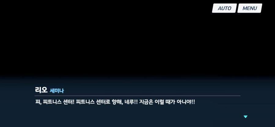블루아카) '밀레니엄의 모두가 그녀를 자극하지 않는다'_4.jpg