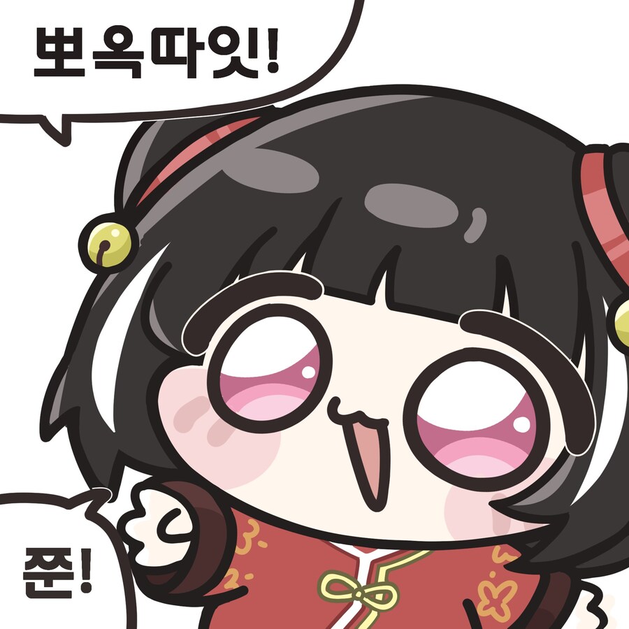 림버스) 뽀옥따잇 쭌 누으아아앙_1.jpg