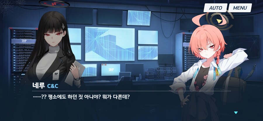 블루아카, 스포) 엄멈머 그렇게 위험한건 선샌니가 압수할거야!_3.jpg