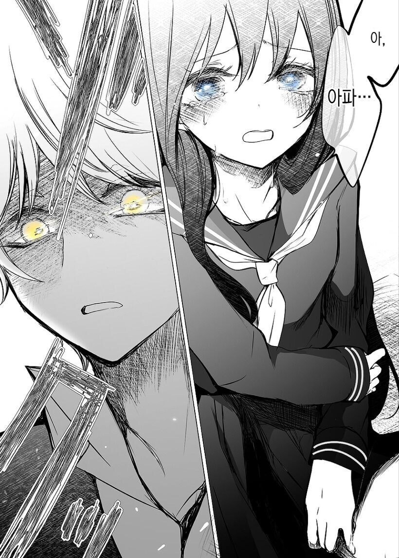 영혼이 뒤바뀐 커플 만와.manga_3.jpg