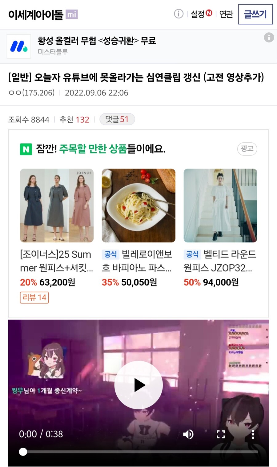 ㅇㅇㄱ) ㅇㅍㄹ들이 ㅇㅇㄱ의 악행에도 자괴감을 느끼지 않는 이유