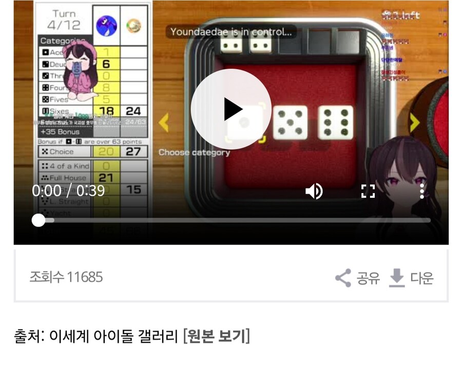ㅇㅇㄱ) ㅇㅍㄹ들이 ㅇㅇㄱ의 악행에도 자괴감을 느끼지 않는 이유_2.jpg