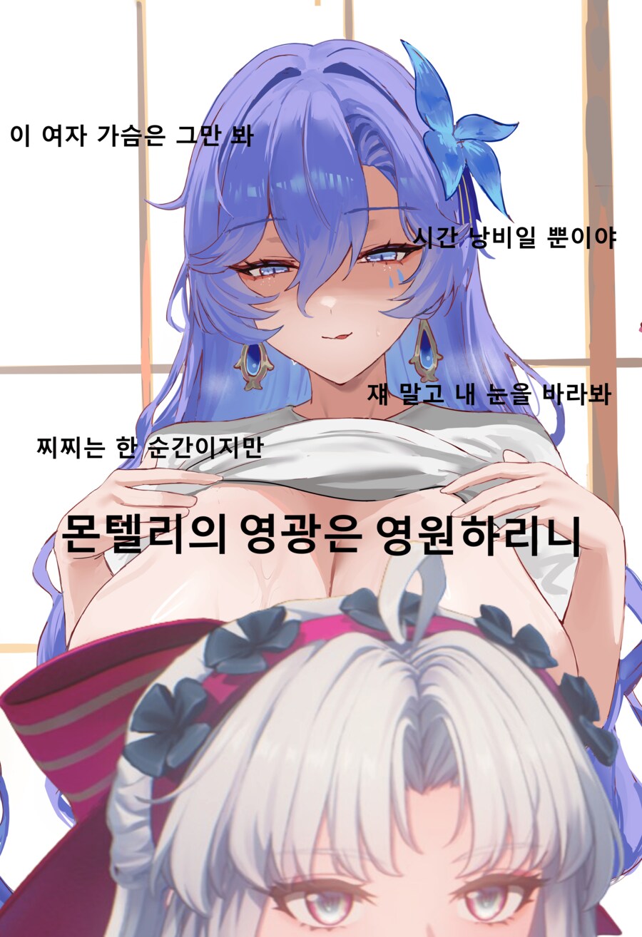 명조) 존만이 깨기 전에 모닝 야짤 달림.jpg_2.png