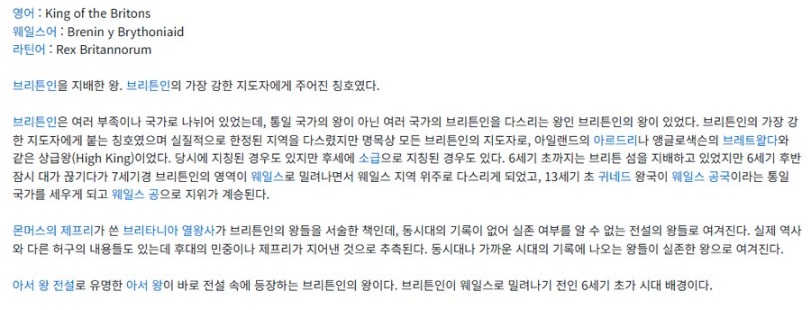역사)"은근히 멋있는 칭호이자 직책"_2.png