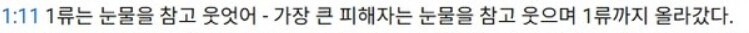 ㅇㅇㄱ) X팝 신곡 해설.jpg_5.jpg