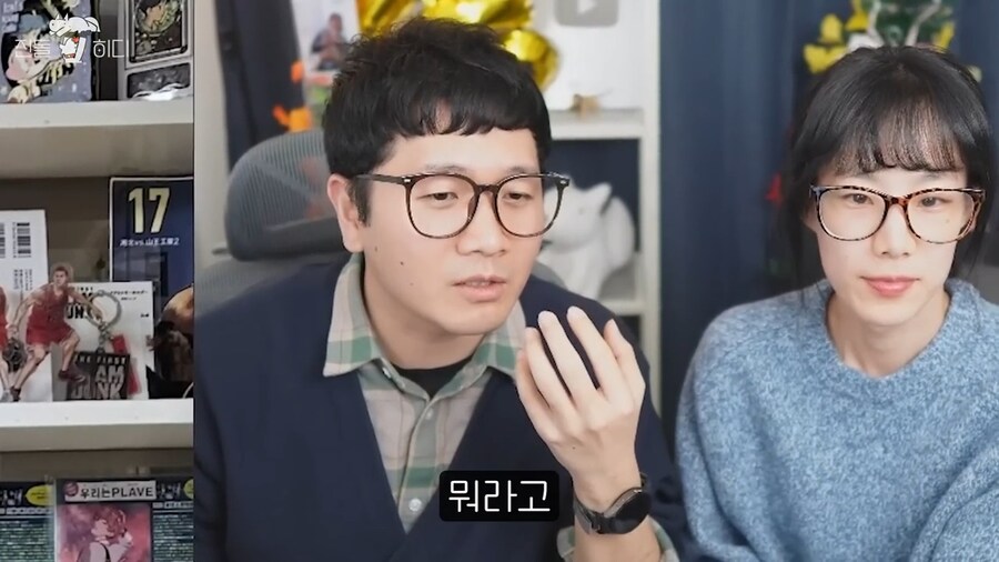 버츄얼 아이돌 플레이브 얘기하면서 나락방지센서 키는 유투버_4.jpg