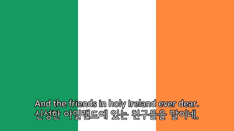 역사)"아일랜드 독립 직후 임시 국가였던 노래"_1.jpg