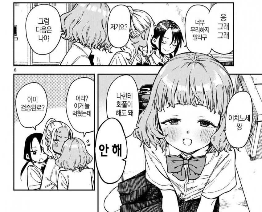 야카기양) 처녀 스페셜_7.jpg
