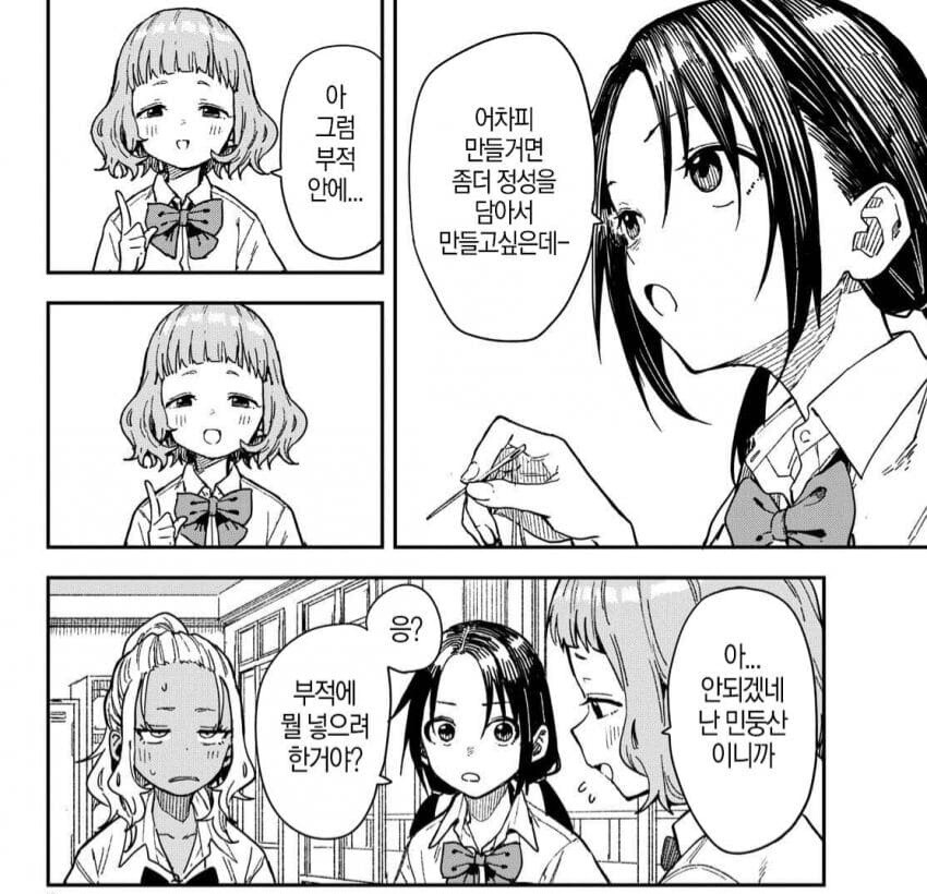 야카기양) 처녀 스페셜_9.jpg