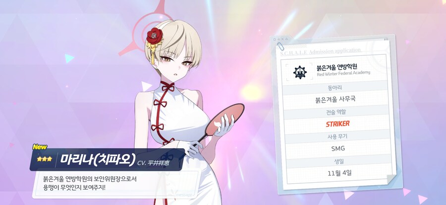 블루아카) 근데 왤케 기묘하게 픽뚫이 많이 되는거냐_3.jpg