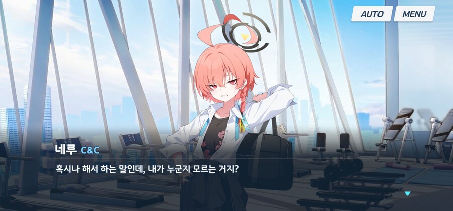 블루아카) 밀레니엄 진짜 광기_2.jpg