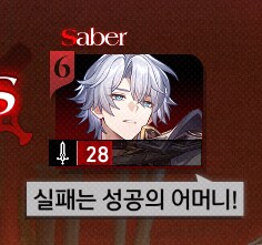 [스타레일,스포] 실패는 성공의 어머니!_1.png