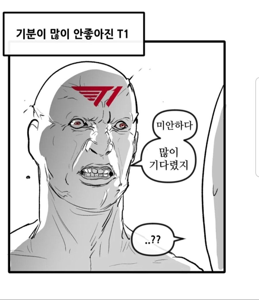 롤) 일단 초반은 이거네_1.jpg