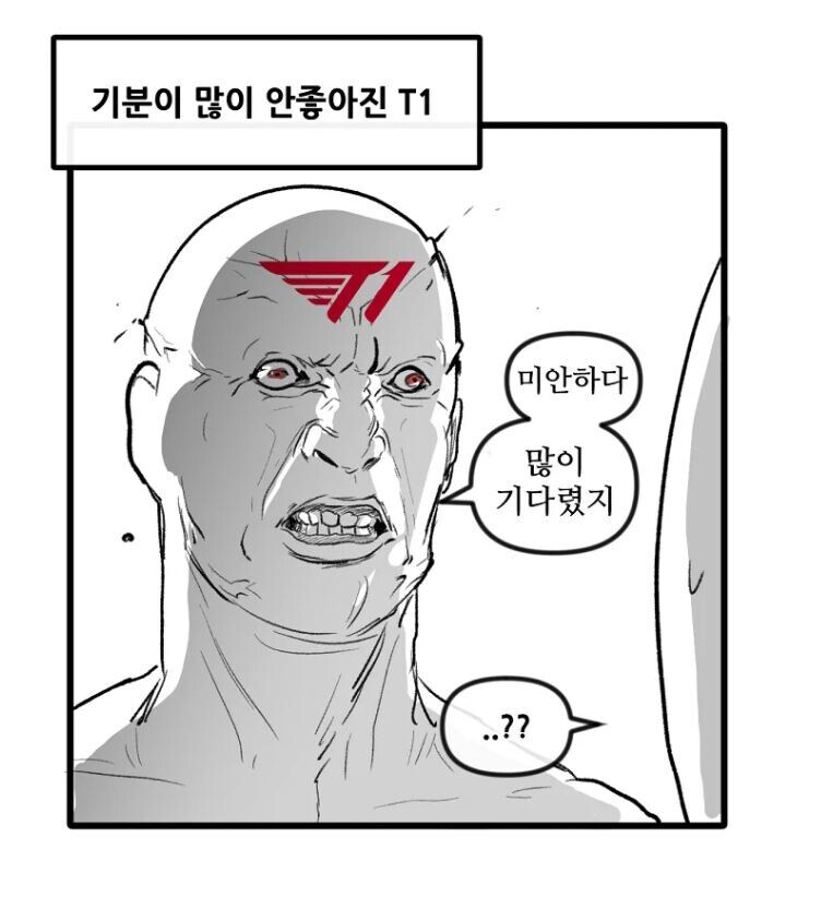 롤) 대충 그 짤 강림인가_1.jpg