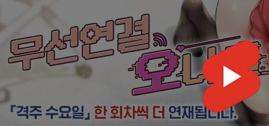 웹툰 데뷔작으로 흥하는 방법_2.jpg