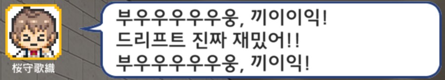 @)카오리랑 크루즈 타고 온 세리카_2.png