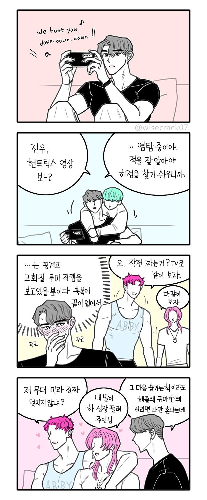 케이팝) 다른 애는 몰라도 진우는 저럴듯_1.jpg