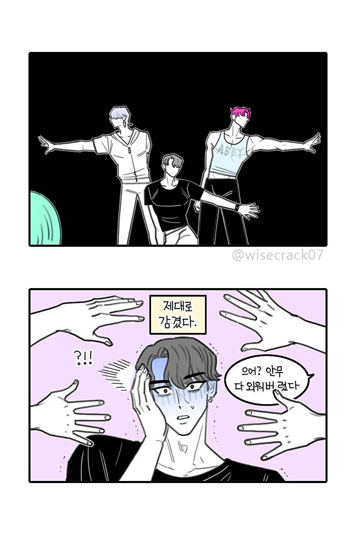 케이팝) 다른 애는 몰라도 진우는 저럴듯_3.jpg