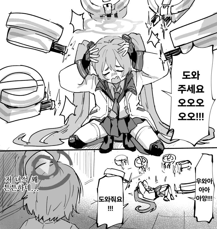 블루아카] 꽤 튼튼한 코유키_1.png