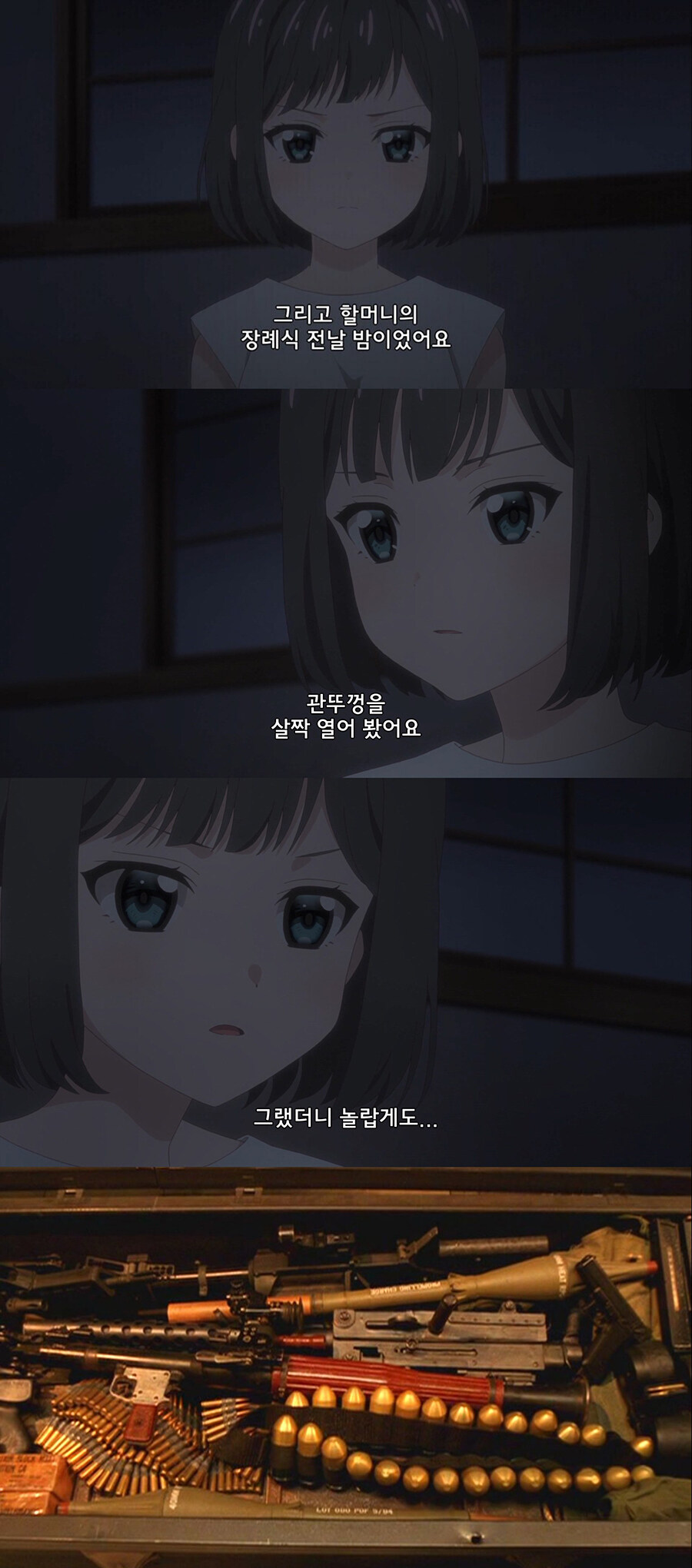 할머니의 장례식.jpg_1.jpg