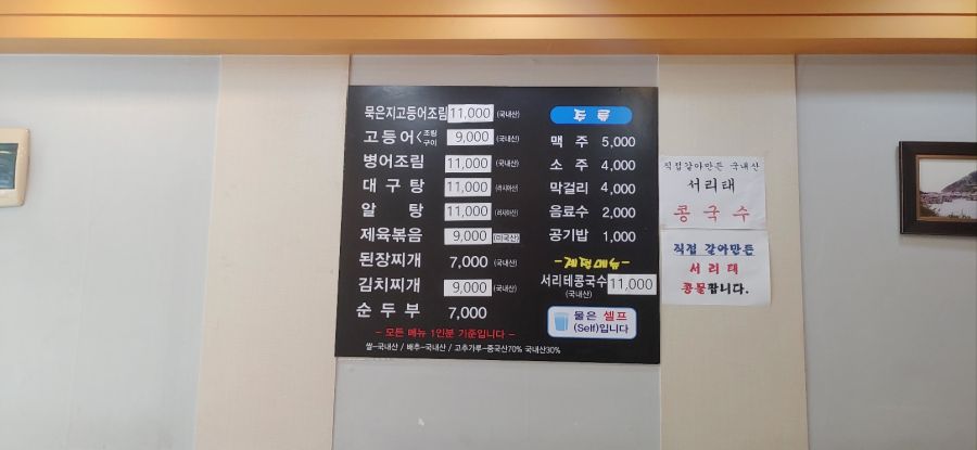 딱히 땡기는게 없는 점심엔_1.jpg
