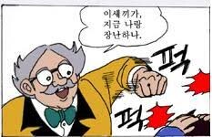 소유권 갖고놀기는 게임보다 상용SW가 한수위임_1.jpg