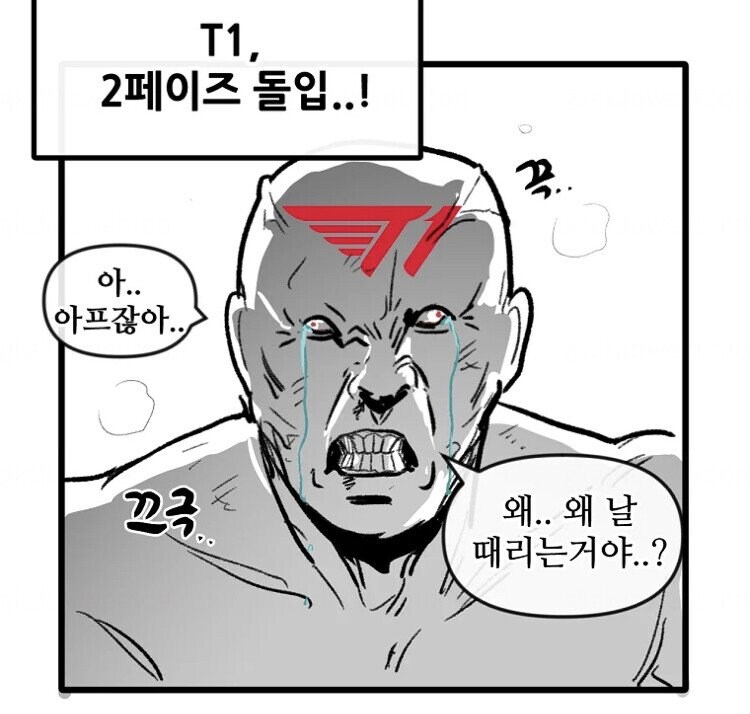 롤) 흔히 있는 티원 2세트 요약_5.jpg