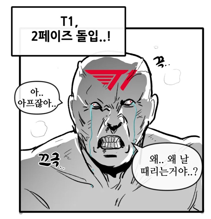 롤) 2경기 요약_1.png
