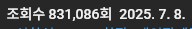 15년전 신곡이 일주일 전에 유튜브에 올라옴_2.png