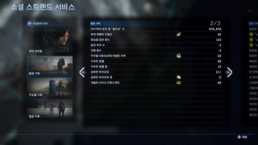 217 미션때문에 399/400 으로 마무리하네요_4.jpg