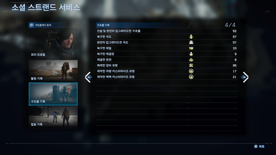 217 미션때문에 399/400 으로 마무리하네요_5.jpg