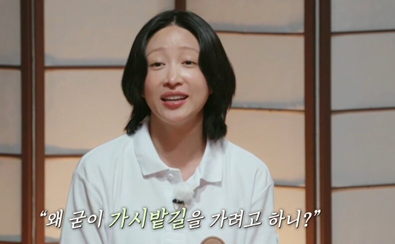 Exid 하니 근황_3.png
