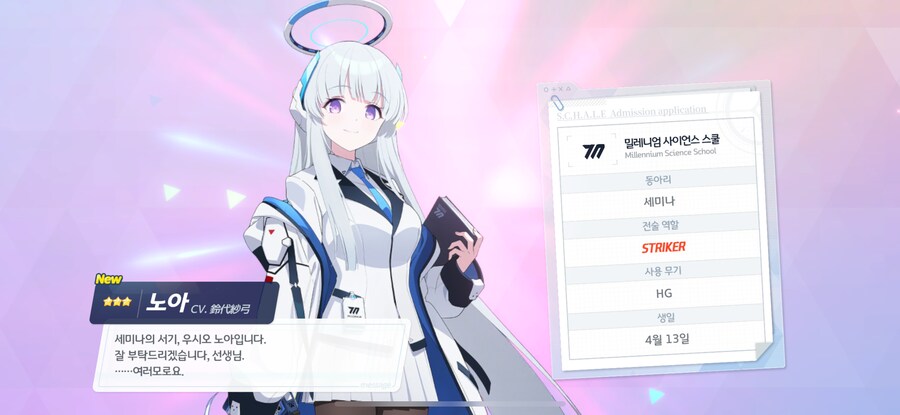 블루아카)비틱)너네둘은 왜 나오니_1.png