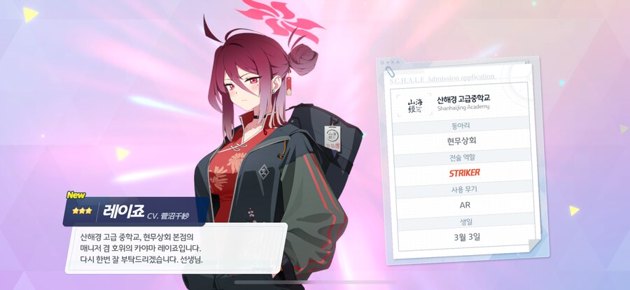 블루아카)비틱)너네둘은 왜 나오니_2.png