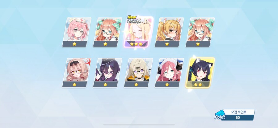 블루아카)비틱)너네둘은 왜 나오니_5.png