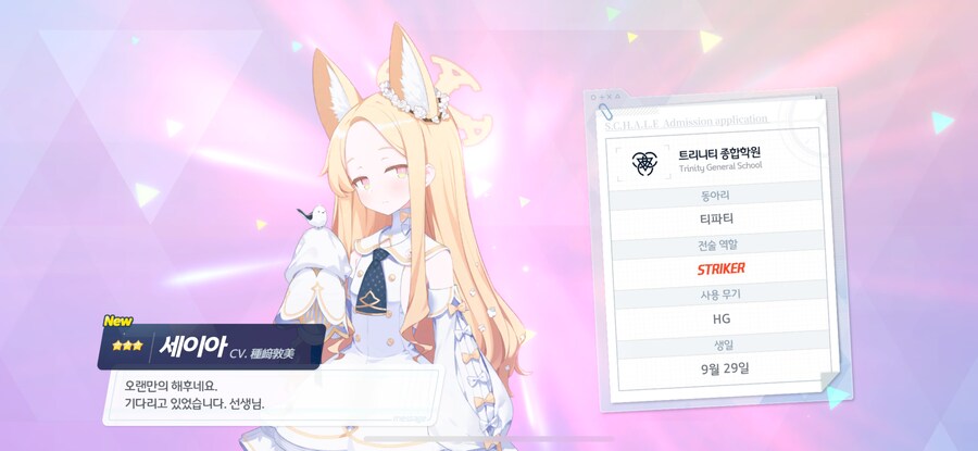 블루아카)비틱)너네둘은 왜 나오니_4.png