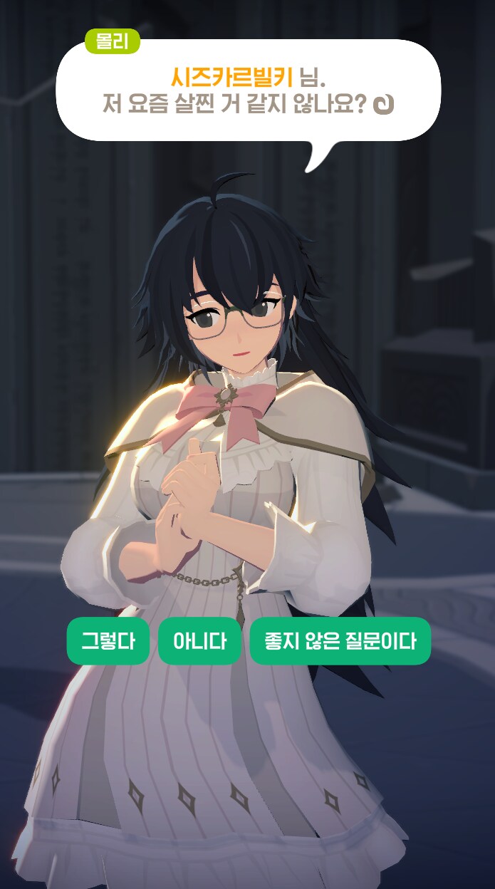 마비M] 홀리몰리야 그게 무슨소리니.._1.png
