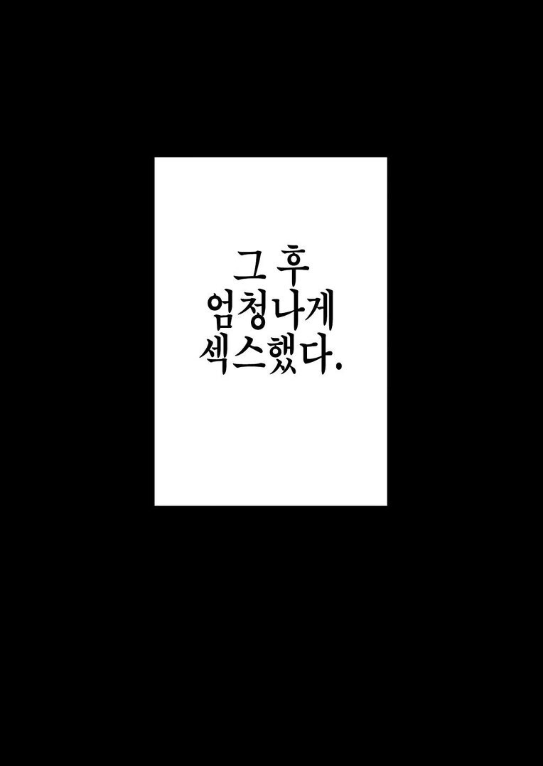 ㅎㅁ) 백설공주와 일곱난쟁이 manhwa_15.jpg