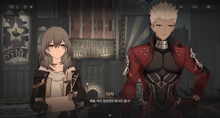 스타레일,스포)fate 팬으로 재밌는요소 넣은게 많아서 재밌었어_2.png