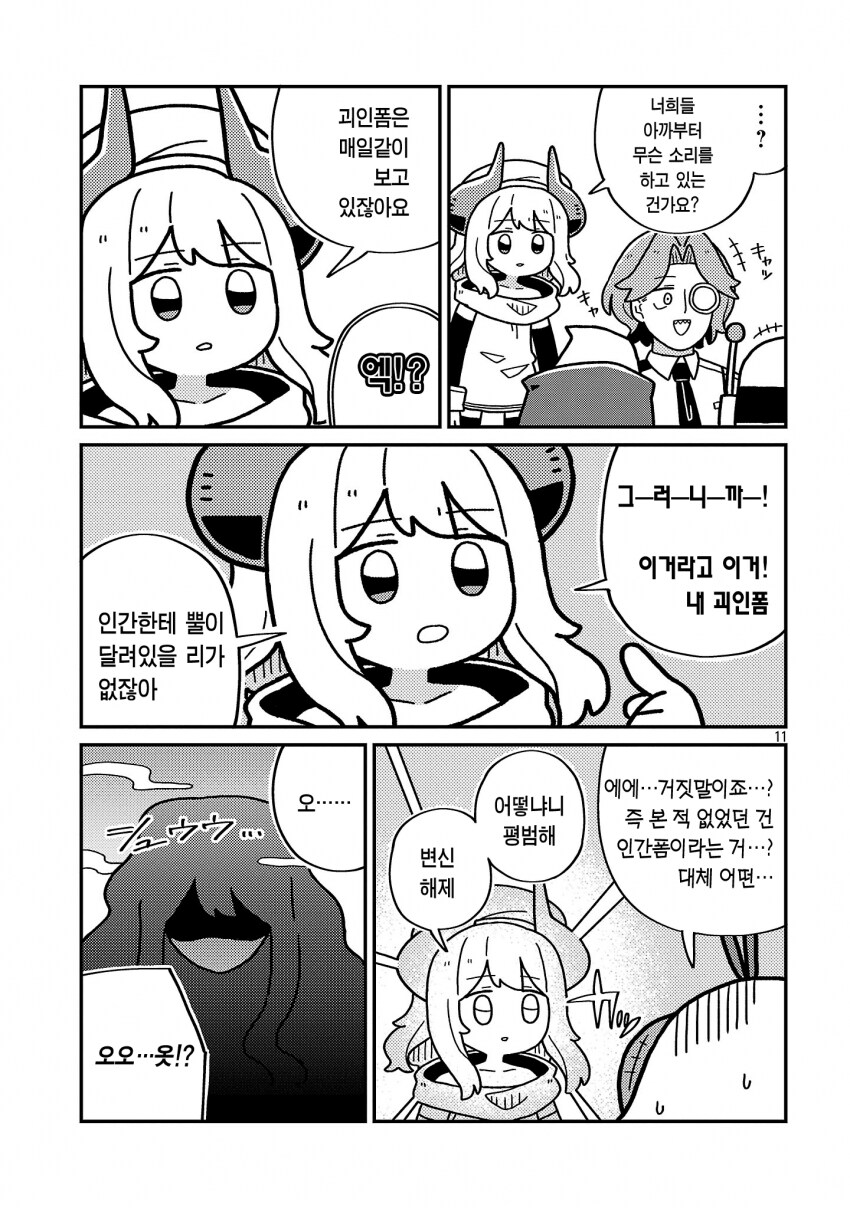 넥슨증오작가가 데스메이커 최신화랑 같이 올린 트윗.twit_1.png