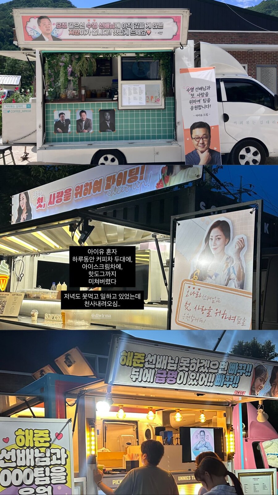 커피요정 지은 언니_1.jpg