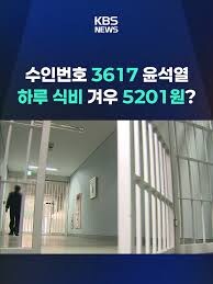 수형번호 3617_4.jpg