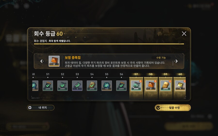 소전2)음 다파먹었다_1.png