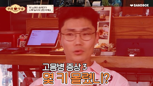 ㅇㅇㄱ)한파나라 볼 때마다 떠오르는 거_3.png