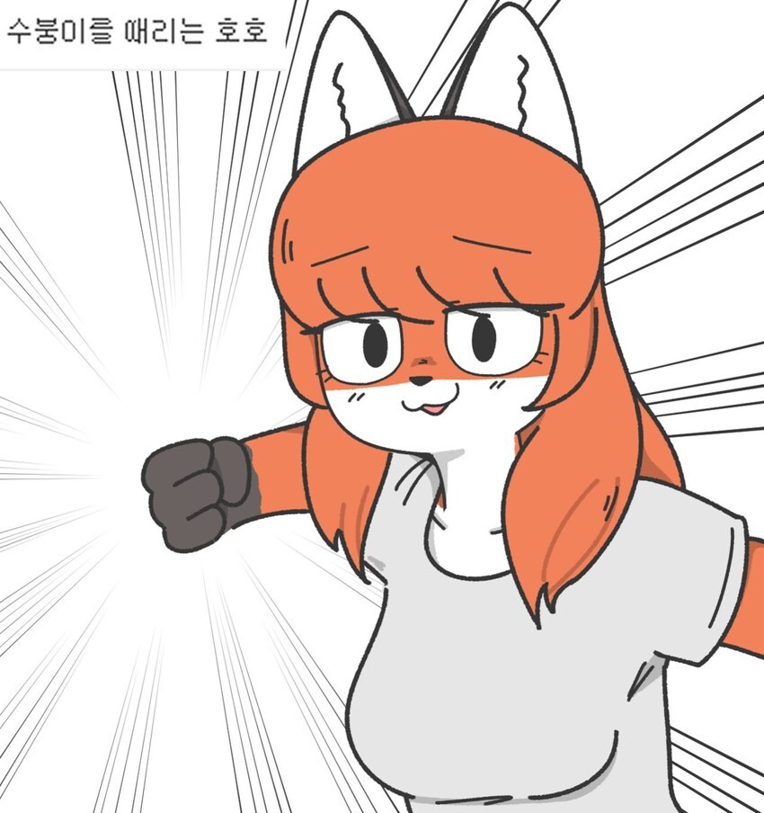 수치스럽고 부끄러운 이상성욕자들 수용소_2.jpg