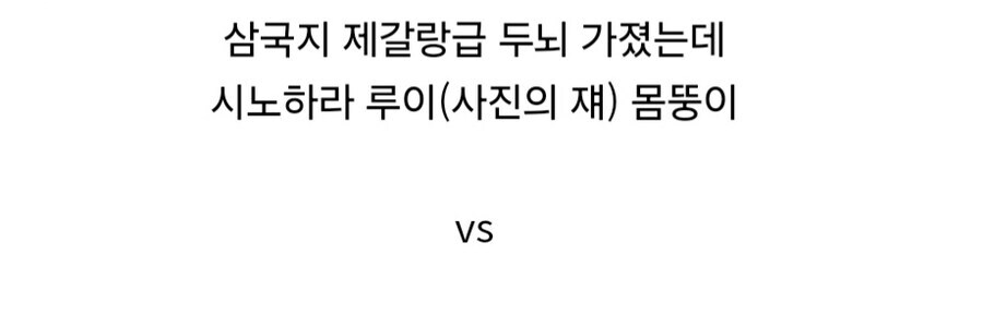 아들이 못생겼는데 머리 좋음 vs 머리 나쁜데 잘생김.jpg_4.jpg