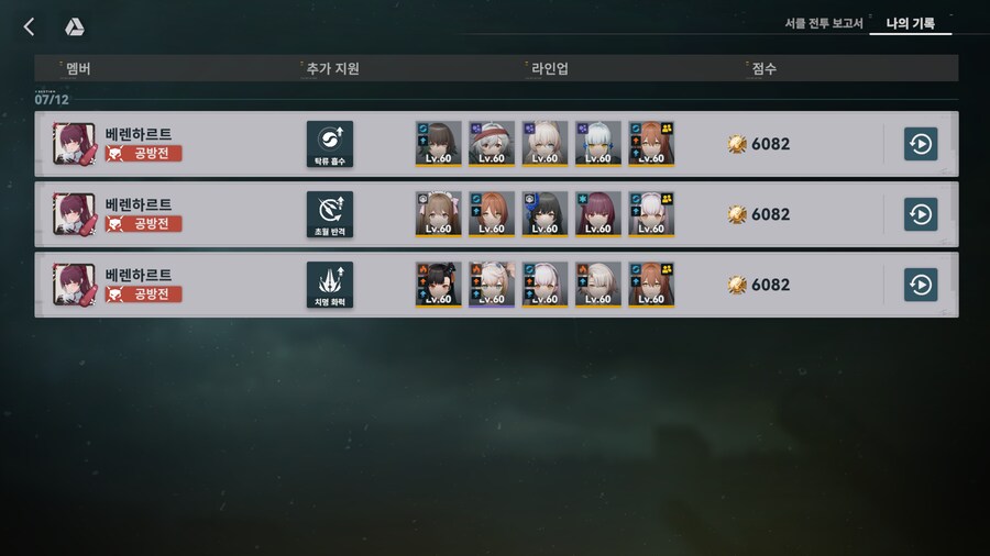 소전2)흙먼지 끝이다_1.png