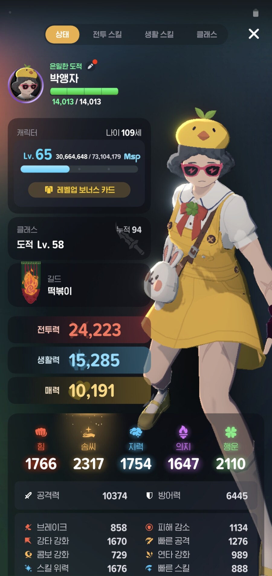 마비m)딸래미가 19살이 되었습니다._1.jpg